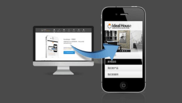 移動端網站制作注意事項有哪些？