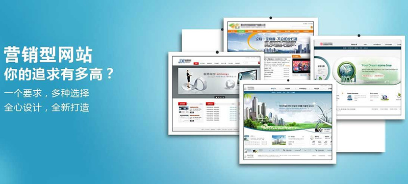 網(wǎng)站建設(shè)要避免哪些錯(cuò)誤？