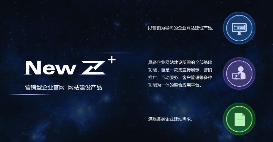 網(wǎng)站流量太少？學會下面招式幫你引流